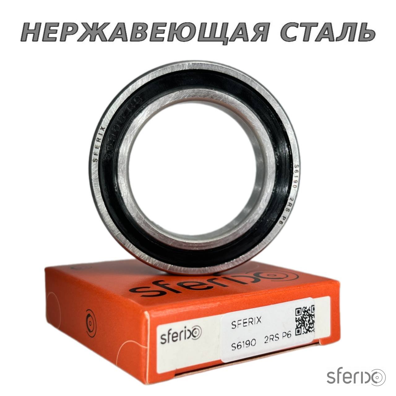 Радиальный однорядный подшипник S61902 2RS P6 SFERIX - Сферикс - фото -  2